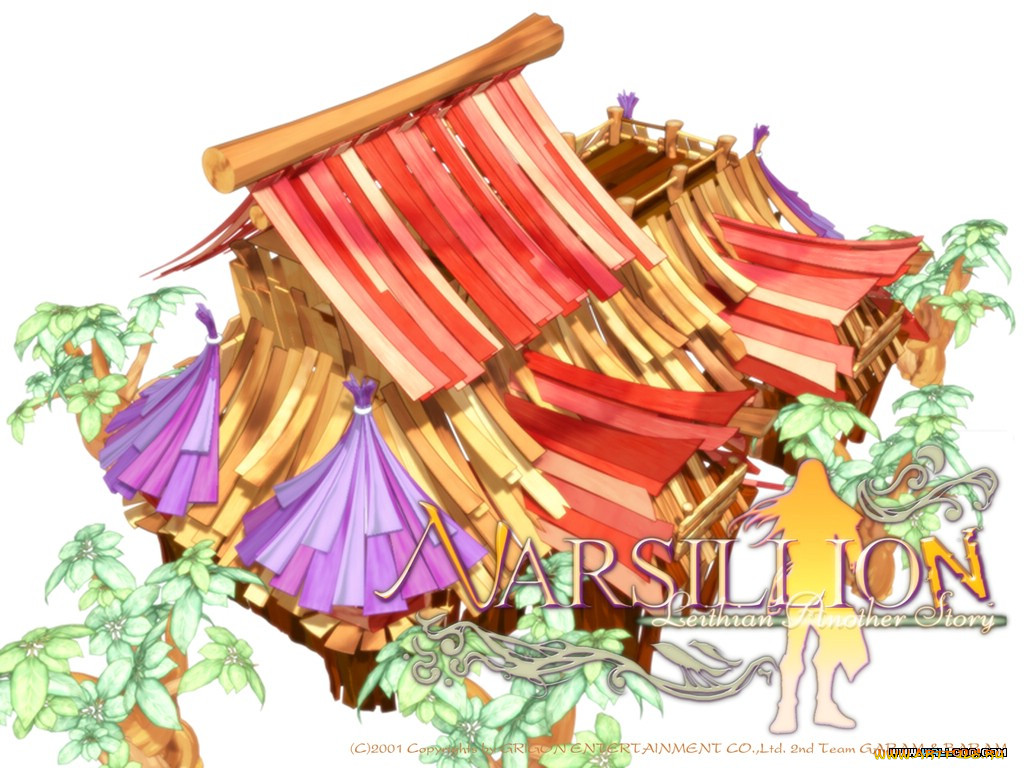 , , narsilion